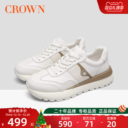 皇冠真皮板鞋厚底增高小白鞋男款高级休闲鞋轻便德训鞋防滑跑步鞋