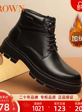 CROWN/皇冠加绒真皮马丁靴男士中高帮皮鞋冬季雪地靴英伦工装靴子