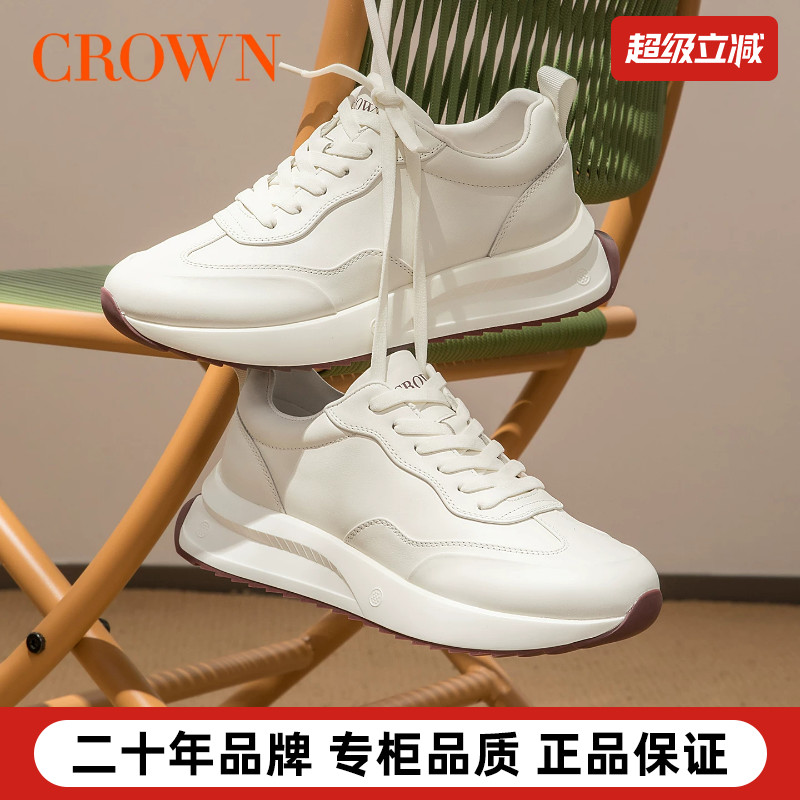 【专柜同款】牛皮小白鞋阿甘鞋男减震真皮红底休闲鞋厚底德训鞋子