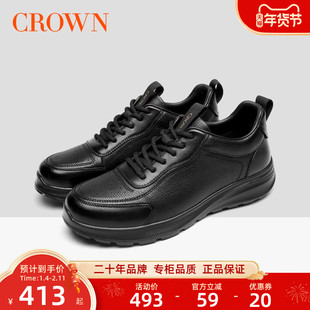 CROWN/皇冠休闲男鞋真皮冬季板鞋加绒保暖舒适厚底增高户外通勤鞋