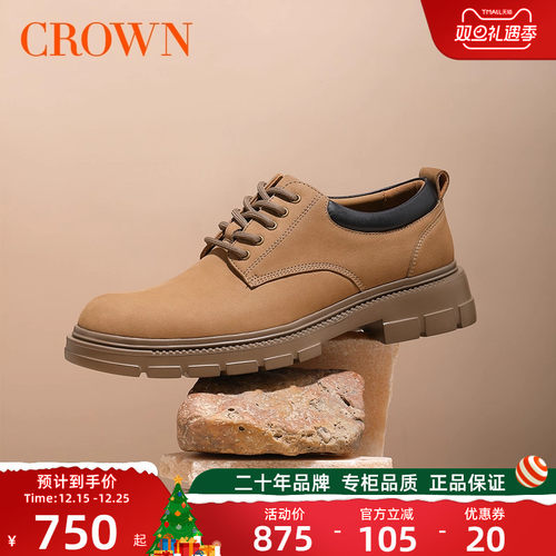 皇冠工装靴百搭短靴秋冬款