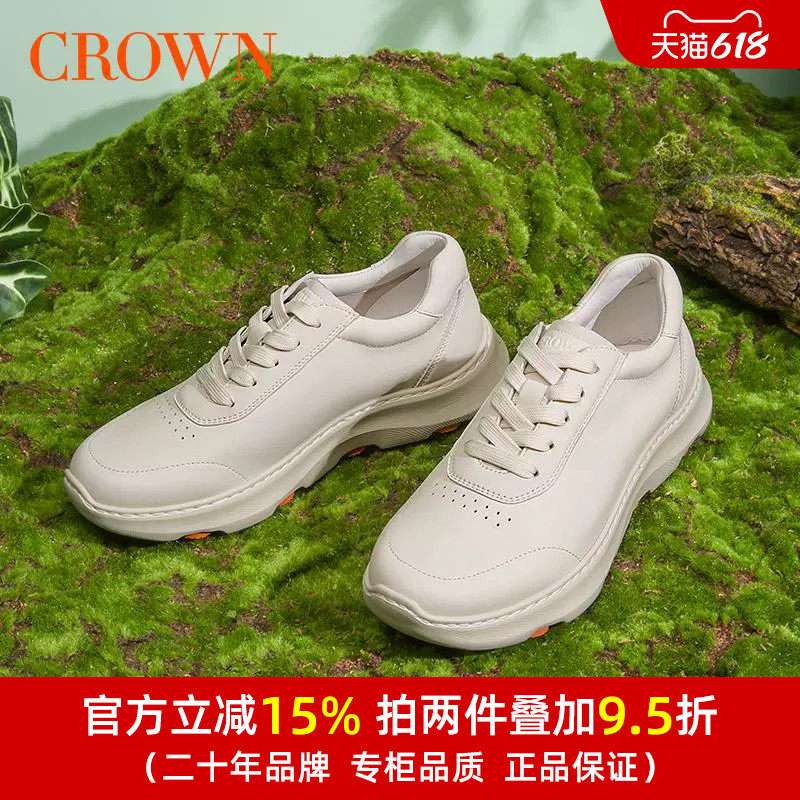 CROWN/皇冠休闲鞋男士板鞋轻质真皮户外运动休闲皮鞋潮流百搭男鞋