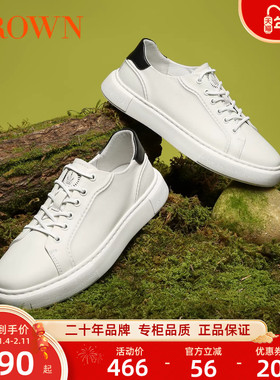 CROWN/皇冠雷总同款板鞋小白鞋极简风透气百搭休闲运动皮鞋男鞋