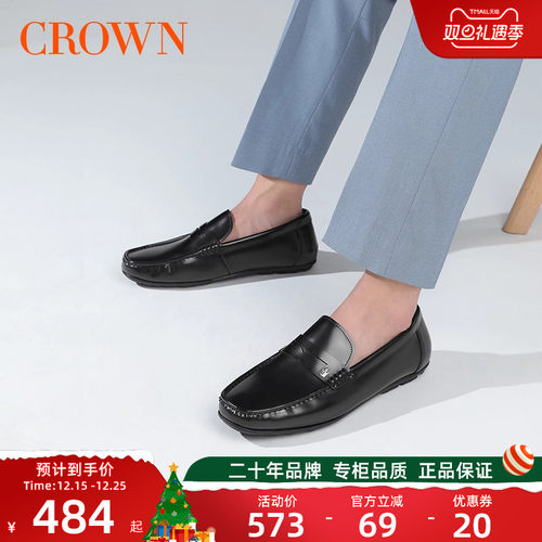 CROWN/皇冠牛皮鞋透气商务正装