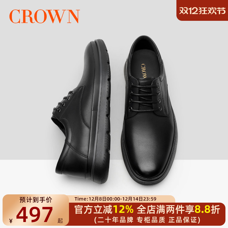 CROWN/皇冠商场同款休闲皮鞋男轻质软面真皮商务男鞋黑色通勤鞋