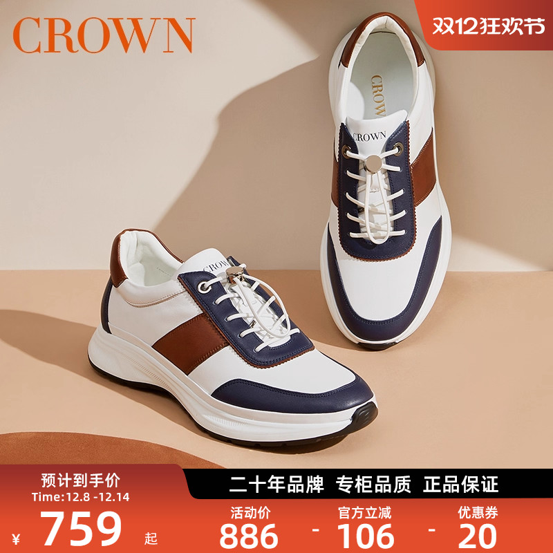 CROWN/皇冠秋冬季软皮休闲鞋轻质