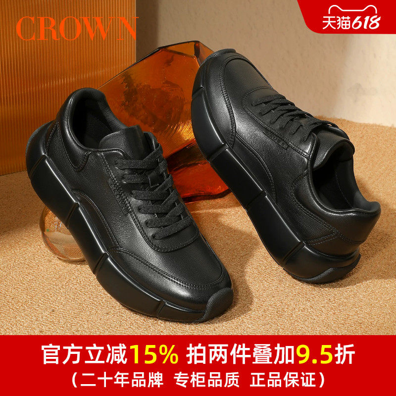 CROWN/皇冠黑色板鞋男款百搭真皮休闲板鞋旋转扣软底运动鞋男