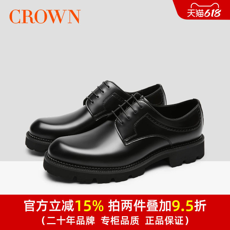 CROWN/皇冠德比鞋英伦正品厚底皮鞋商务正装透气真皮男鞋新郎结婚