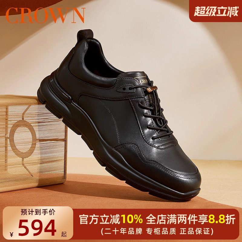 CROWN/皇冠运动休闲鞋真皮缓震潮
