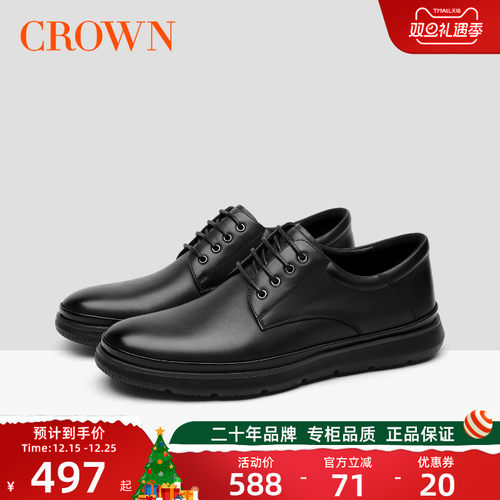轻质休闲皮鞋CROWN/皇冠商务秋季