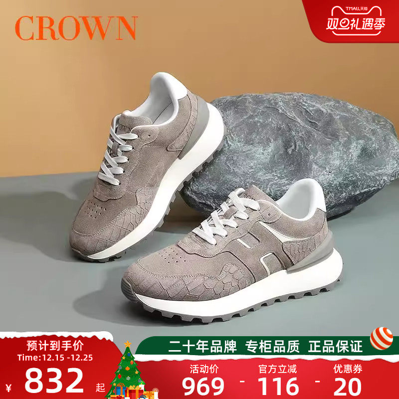 真皮潮流阿甘鞋皇冠厚底时尚冬季