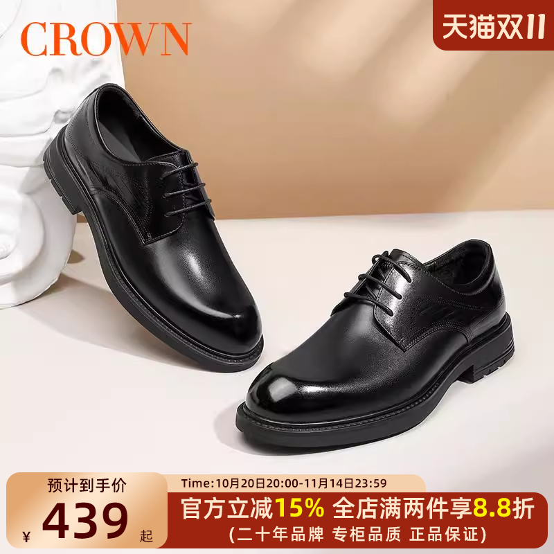 潮流精品,品质保证