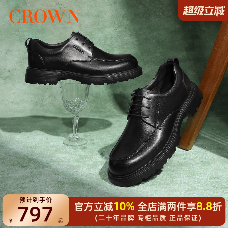 CROWN/皇冠男士皮鞋新款德比鞋商务西装增高厚底皮鞋男结婚新郎鞋