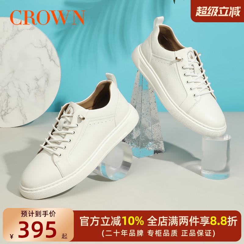 皇冠25年新款男士休闲板鞋