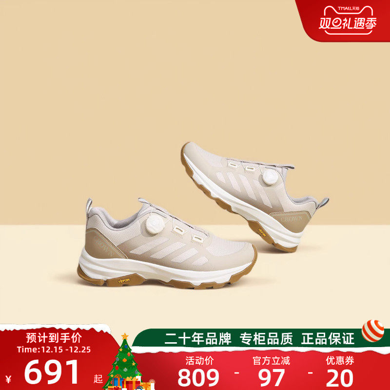 皇冠夏季登山鞋抓地透气休闲鞋