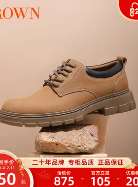 CROWN/皇冠牛皮革百搭工装鞋户外休闲秋冬新款透气厚底马丁靴男鞋