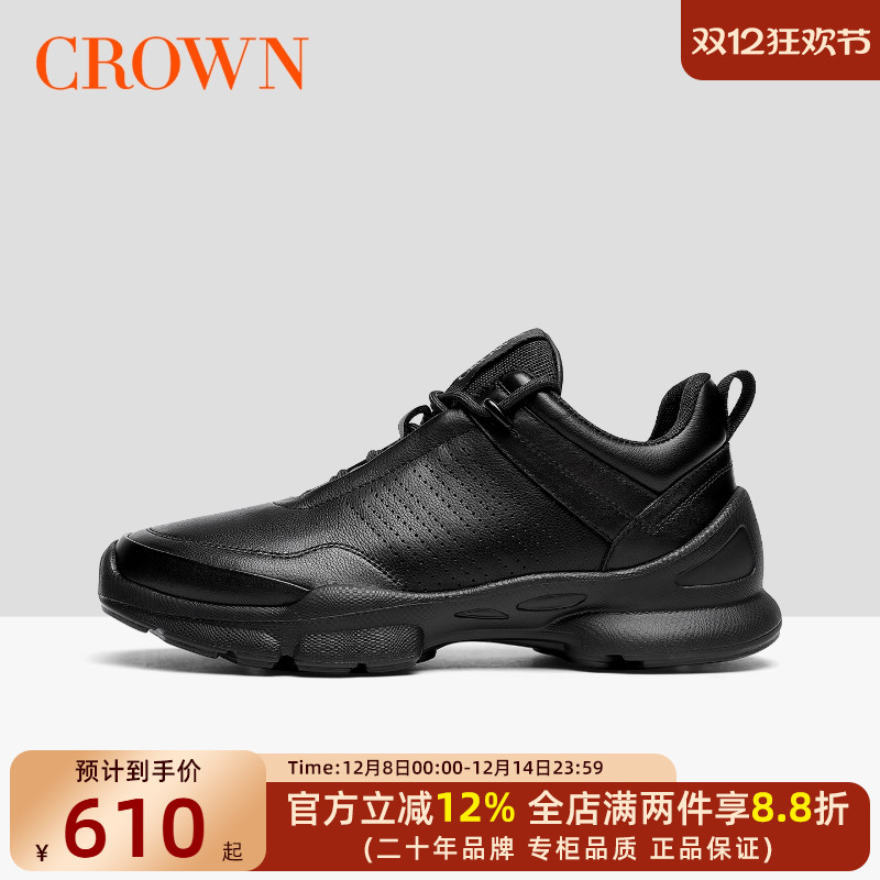 CROWN/皇冠黑色男鞋户外休闲皮鞋男士软底通勤鞋子透气真皮运动鞋