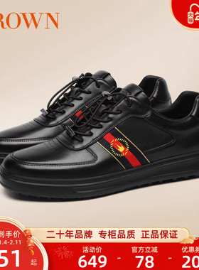 【商场同款】CROWN/皇冠休闲皮鞋真皮男士秋季轻质软底缓震板鞋