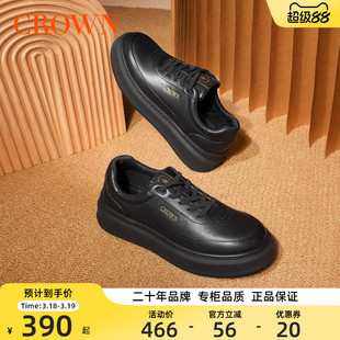 CROWN/皇冠厚底黑色板鞋百搭潮流简约真皮休闲鞋软底牛皮男款鞋子