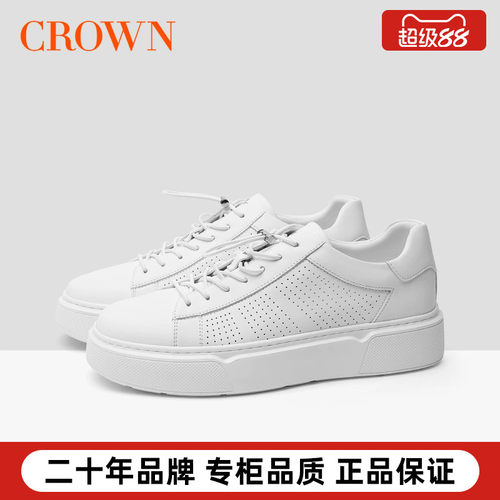 时尚休闲厚底小白鞋潮