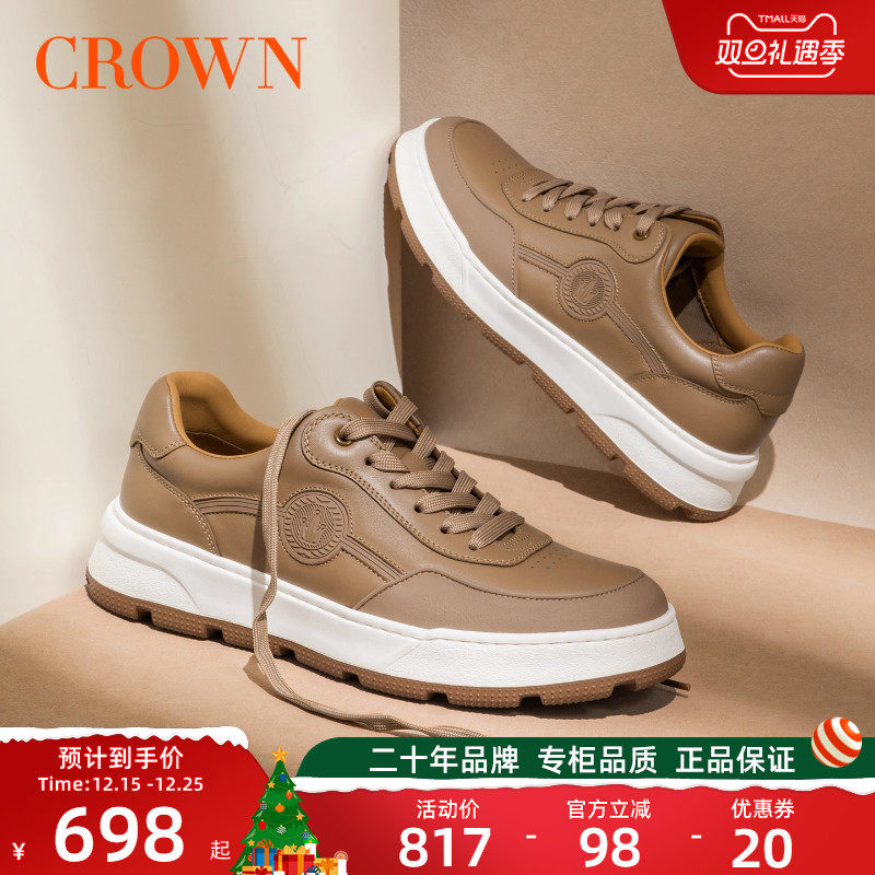CROWN/皇冠板鞋男2025秋冬新款低帮厚底增高休闲鞋子男士运动鞋