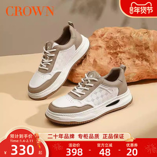 CROWN/皇冠真皮板鞋男休闲鞋时尚百搭厚底板鞋舒适软底休闲男鞋