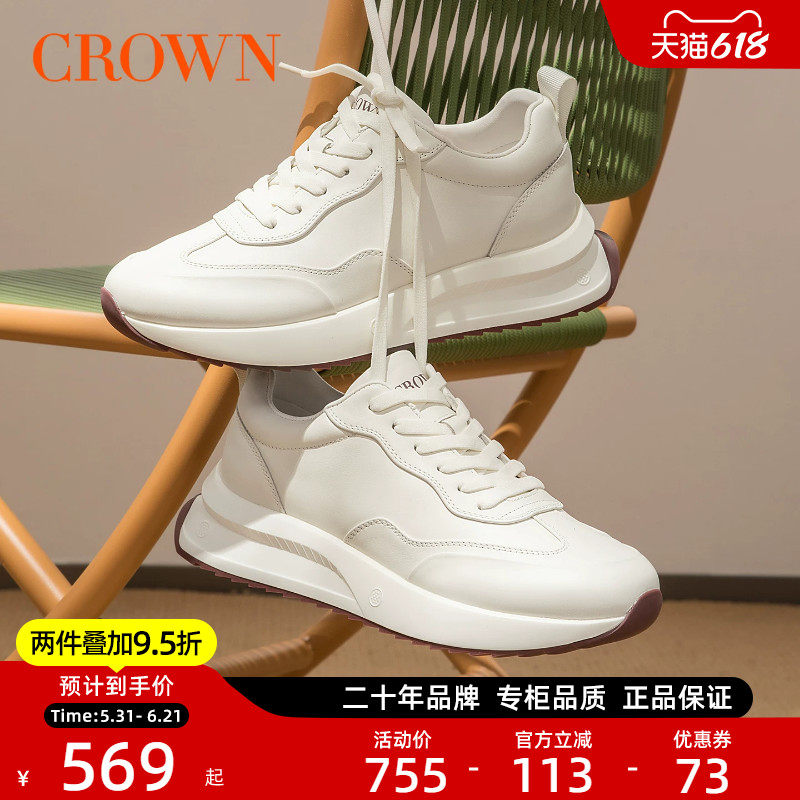 【专柜同款】牛皮小白鞋阿甘鞋男减震真皮红底休闲鞋厚底德训鞋子