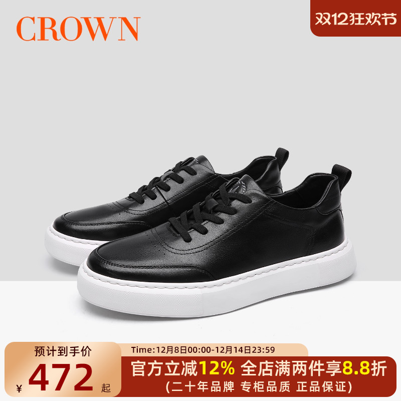 CROWN/皇冠牛皮休闲板鞋舒适2025四季款百搭户外皮鞋运动皮鞋男鞋
