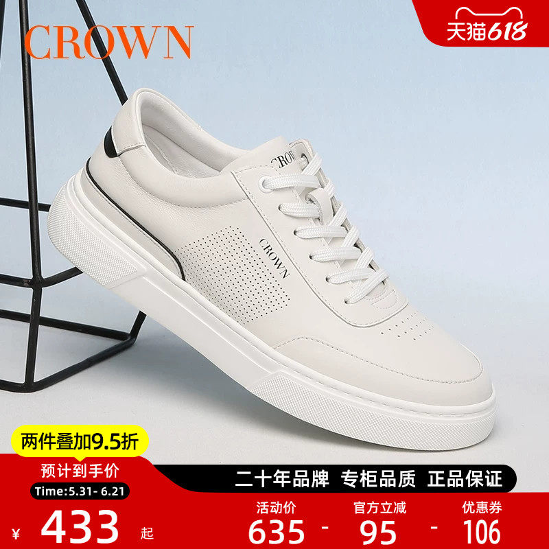 CROWN/皇冠板鞋男新款潮流软底透气小白鞋子极简男真皮休闲鞋