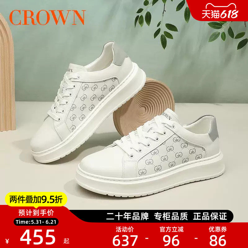 CROWN/皇冠休闲板鞋男新款夏季透气高级感舒适厚底真皮小白鞋男潮