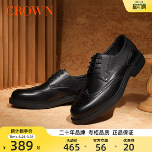 CROWN/皇冠休闲皮鞋男款厚底增高英伦商务正装鞋雕花布洛克皮鞋