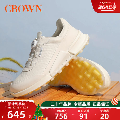 【专柜同款】CROWN/皇冠防滑运动鞋男款软底减震跑步鞋真皮休闲鞋