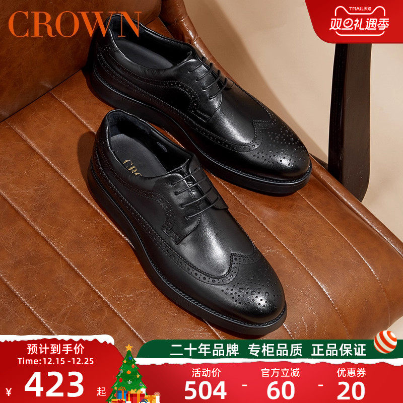 CROWN/皇冠夏季休闲皮鞋商务正装