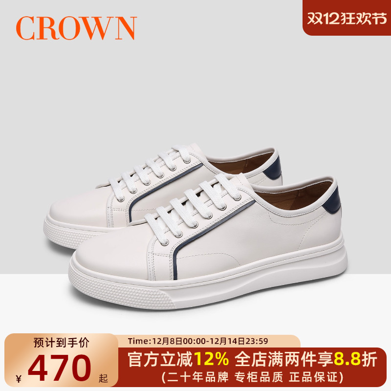 CROWN/皇冠夏款极简小白鞋户外运动鞋舒适百搭板鞋休闲皮鞋男鞋
