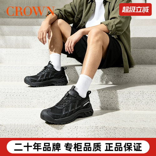 CROWN/皇冠户外休闲鞋2026夏跑步鞋男耐磨透气轻便网面减震运动鞋