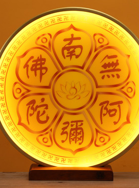 佛龛圆形背景灯佛光灯佛像背光灯佛堂神台背后LED灯圈佛光装饰灯