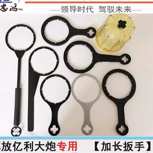 适用yili伊利大炮放j6p油水分离器2007扳手燃柴油滤芯拆装工具