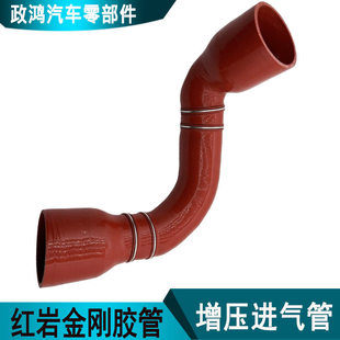 适配红岩杰狮金刚自卸车增压进气胶管中冷器红色硅胶管弯头大头管