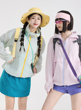 2026防晒衣女外穿夏季防紫外线UP