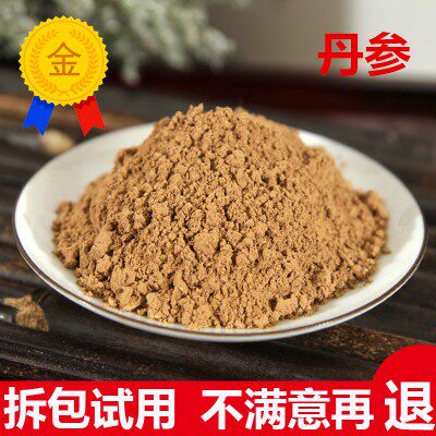 紫丹参粉 500克纯正品丹参可打粉丹参片茶中药材包邮正品丹参粉