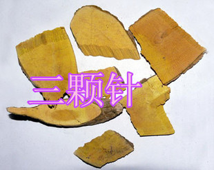 中药材 三颗针 铜针刺 三棵针 500克 包邮质量保证