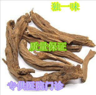 中药材 独一味 独一味根 正品  腰 部 扭 伤500克140包邮