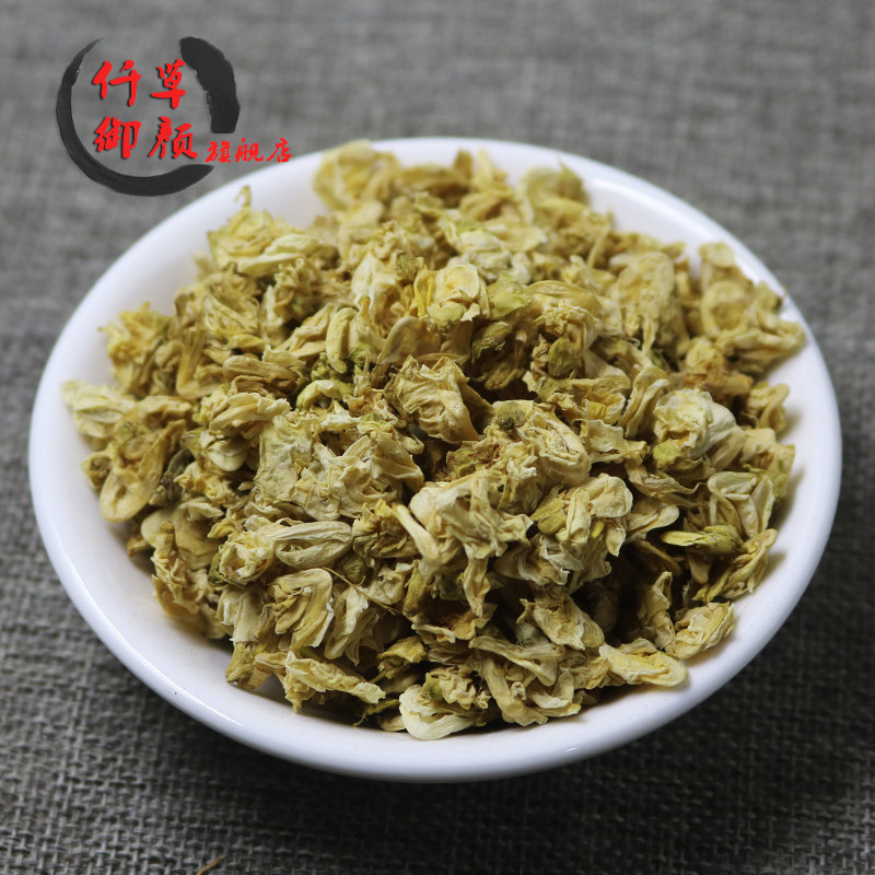 一斤包邮扁豆花250克 白扁豆花 另有陈皮 白茯苓