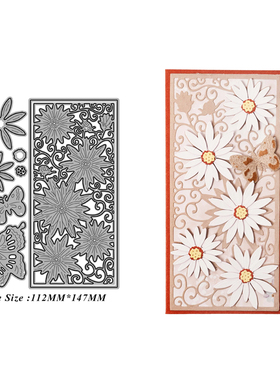 6007花朵背景 切割模板DIY模具cutting die手账Scrapbook贺卡制作
