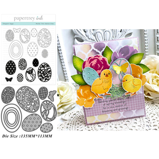 die手账Scrapbook制作 cutting 6124复活节彩蛋 切割模板DIY模具