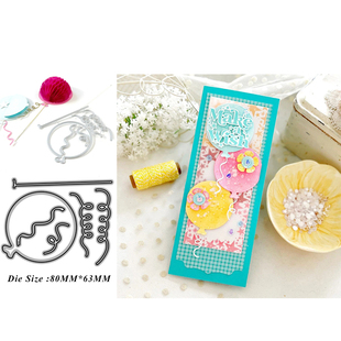 die贺卡Scrapbook手账制作 切割模板DIY模具cutting 6585气球装 饰