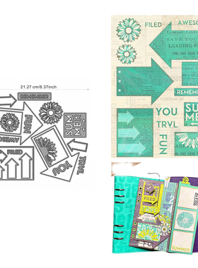 1179C记账箭头切割模板DIY模具cutting die贺卡Scrapbook相册制作