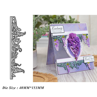 制作 die手账Scrapbook 4643葡萄藤花边 切割模板DIY模具cutting