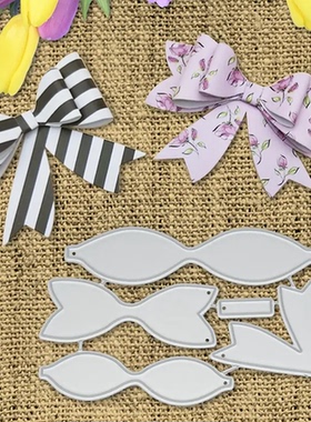 7695蝴蝶结 切割模板DIY模具cutting die手账Scrapbook贺卡制作