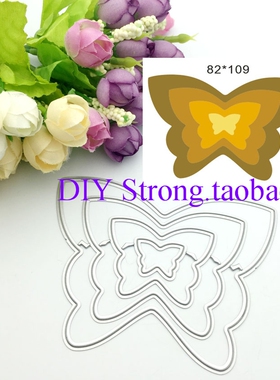 切割模板DIY模具cutting die贺卡相册Scrapbook制作工具 蝴蝶Y447